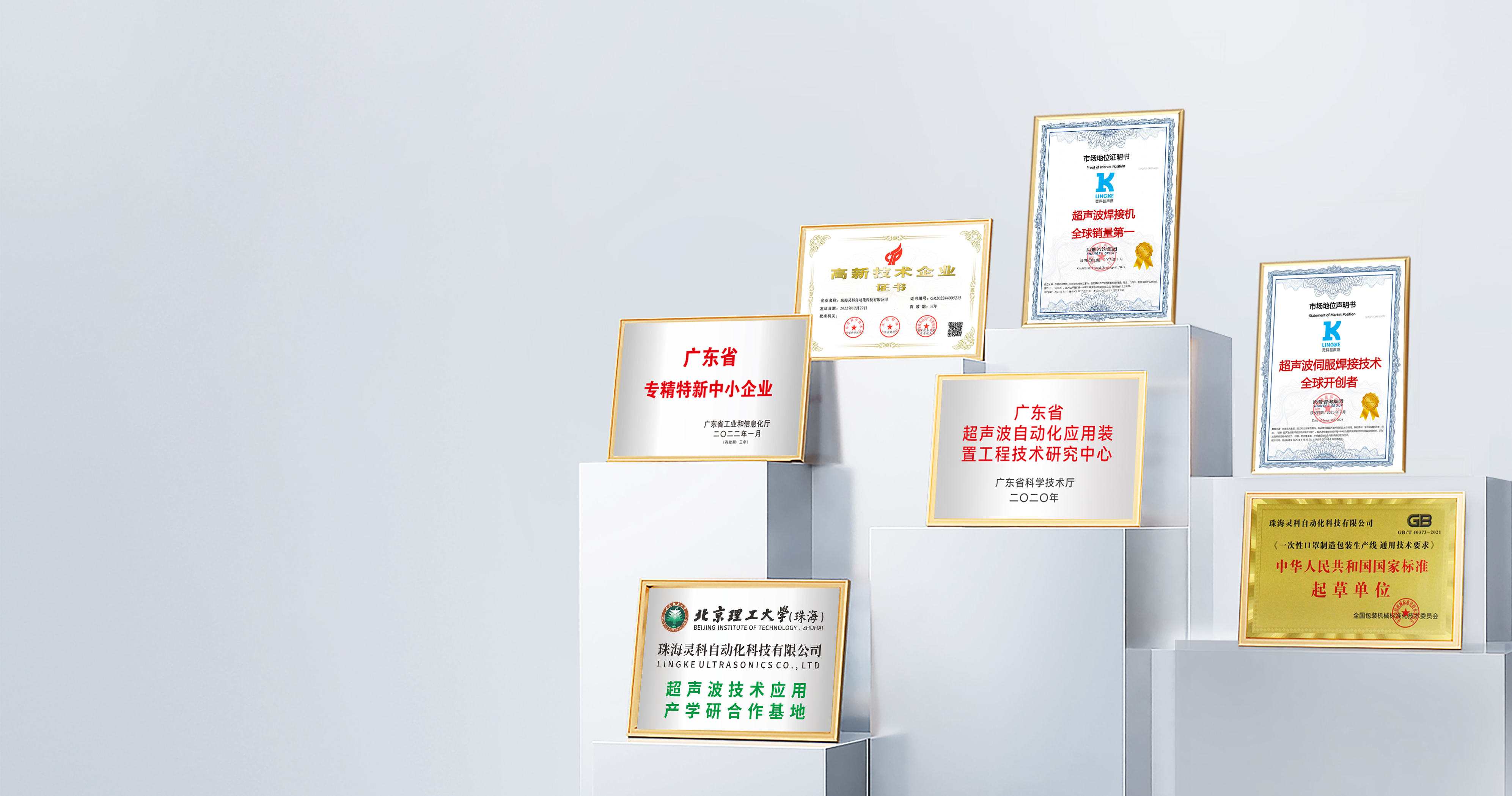 體系認證